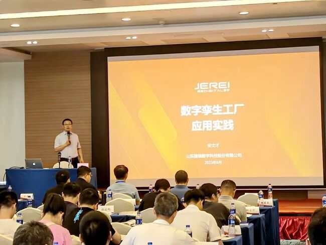 把脉数字未来，捷瑞数字为精益研发管理高级研修班成都站做数字孪生工厂培训