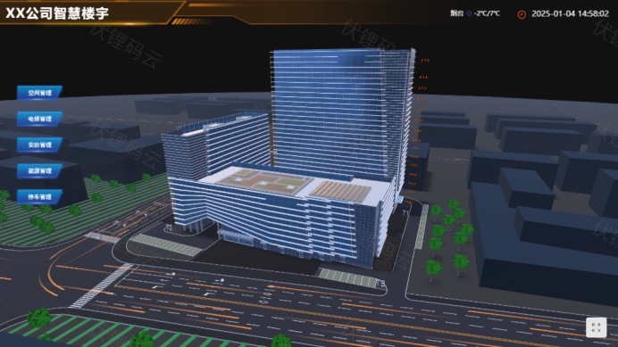 智慧楼宇：未来建筑的新形态