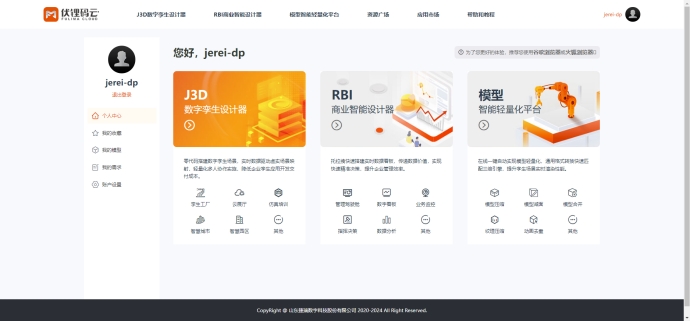 数据分析工具：挖掘数据深层，揭示洞察与智慧